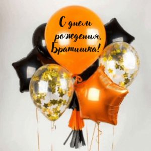 Букет шаров «Торжество»