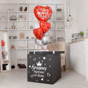 Коробка — сюрприз «Лучшему мужчине на свете»