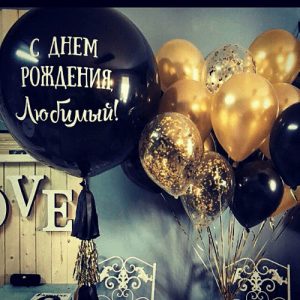 Набор шаров «Платина»