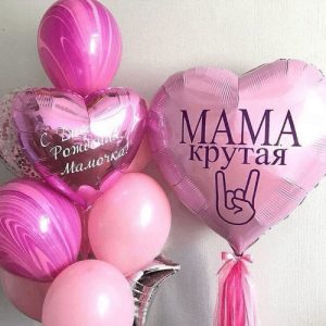 Набор шаров «Супер-мама»