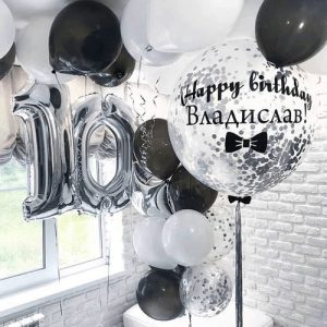Набор воздушных шаров «Цифра 10 серебряная и большой шар с конфетти»