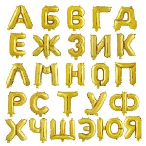 Шар буква (35 см.), золото, в ассортименте, 1 шт.