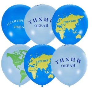 Шар Глобус, Ассорти, (30 см.) с гелием 10 шт.