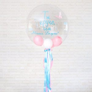 Шар прозрачный (61 см.) Bubble, Ты круче чем Моника Белучи 1 шт.