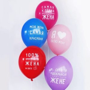 Букет шаров «Самая красивая»
