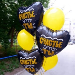 Фонтан шаров «Счастье моё»
