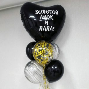 Фонтан шаров «Золотой Муж и Папа»