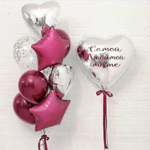 Набор шаров «Самой любимой маме»
