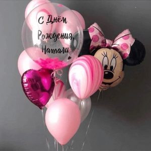 Букет шаров «Pink»