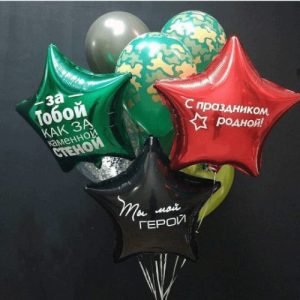 Букет шаров «Ты мой герой»