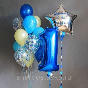 Набор шаров для мальчика «С днем рождения, сыночек!»