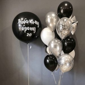 Набор шаров «Любимому брату»