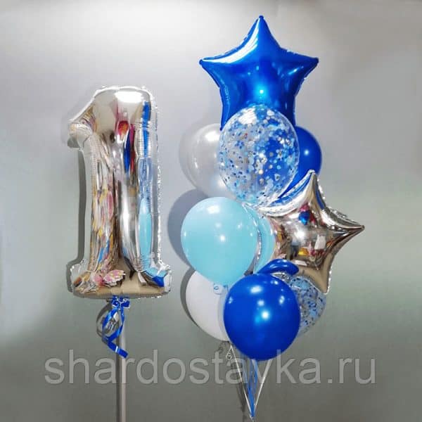 Набор шаров «Любимому сыночку годик»