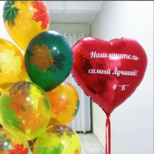 Набор шаров “Наш учитель самый лучший”