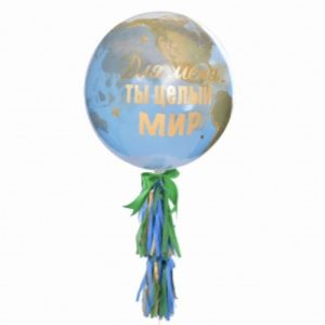 Шар (61 см.) Bubble, Земля “Для меня ты целый мир” 1 шт.